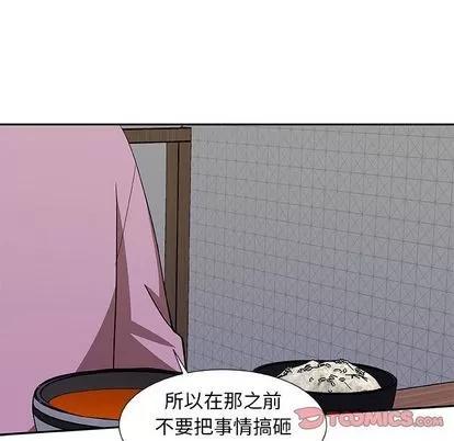 猎魂杀手 猎魂杀手 | 第19章 第18页