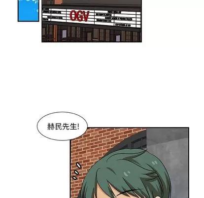 猎魂杀手 猎魂杀手 | 第19章 第21页