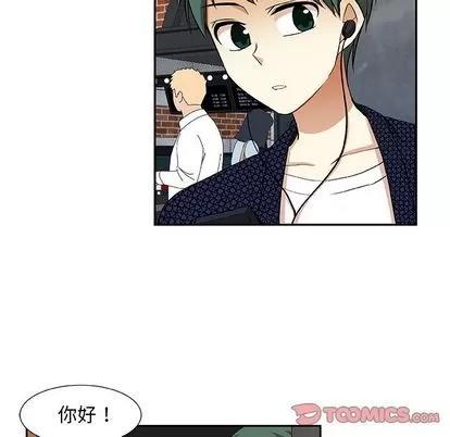 猎魂杀手 猎魂杀手 | 第19章 第22页