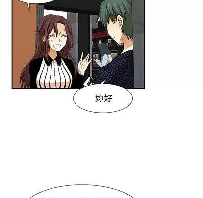 猎魂杀手 猎魂杀手 | 第19章 第23页