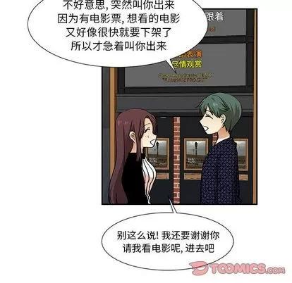 猎魂杀手 猎魂杀手 | 第19章 第24页