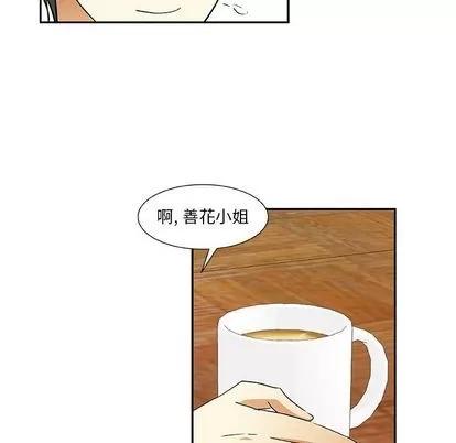 猎魂杀手 猎魂杀手 | 第19章 第31页