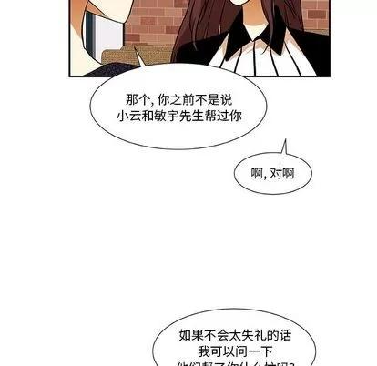 猎魂杀手 猎魂杀手 | 第19章 第33页