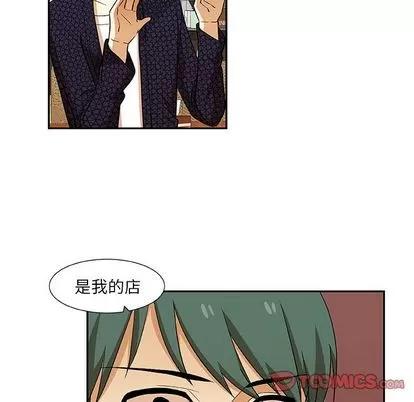 猎魂杀手 猎魂杀手 | 第19章 第36页