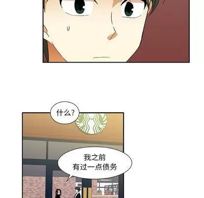 猎魂杀手 猎魂杀手 | 第19章 第37页