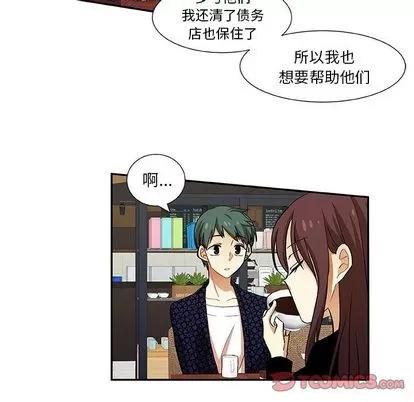 猎魂杀手 猎魂杀手 | 第19章 第44页