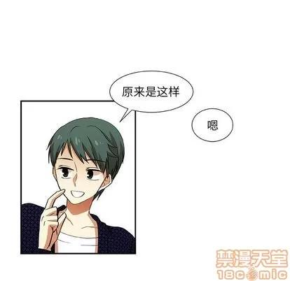 猎魂杀手 猎魂杀手 | 第19章 第45页