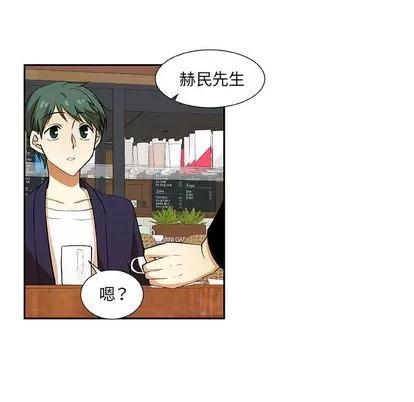 猎魂杀手 猎魂杀手 | 第19章 第47页