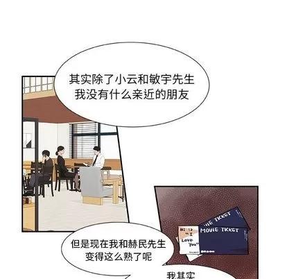 猎魂杀手 猎魂杀手 | 第19章 第49页