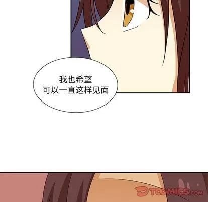 猎魂杀手 猎魂杀手 | 第19章 第54页