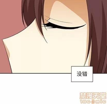 猎魂杀手 猎魂杀手 | 第19章 第55页