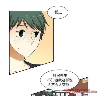 猎魂杀手 猎魂杀手 | 第19章 第56页