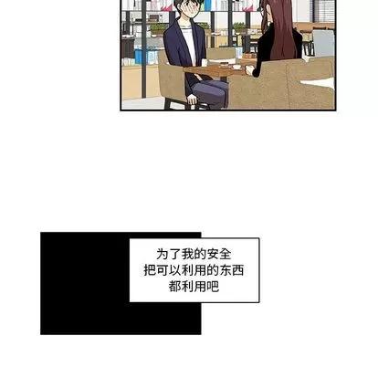 猎魂杀手 猎魂杀手 | 第19章 第57页