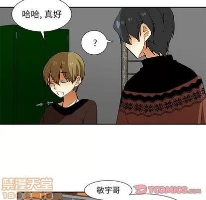 猎魂杀手 猎魂杀手 | 第20章 第10页