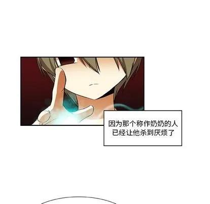 猎魂杀手 猎魂杀手 | 第20章 第33页