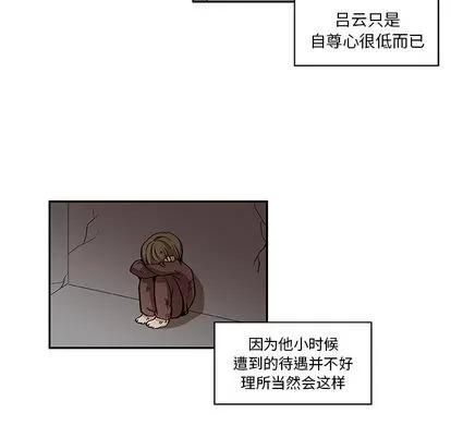 猎魂杀手 猎魂杀手 | 第20章 第37页