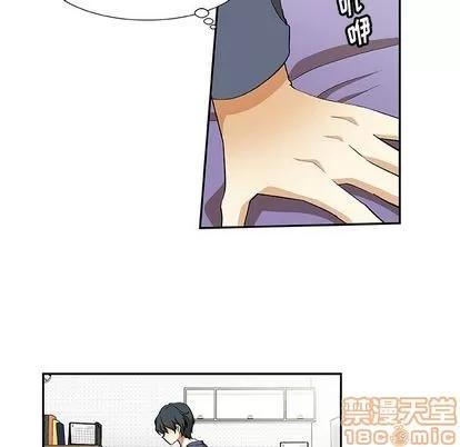 猎魂杀手 猎魂杀手 | 第20章 第45页