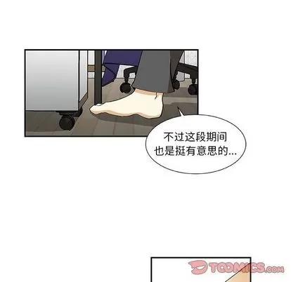 猎魂杀手 猎魂杀手 | 第20章 第48页