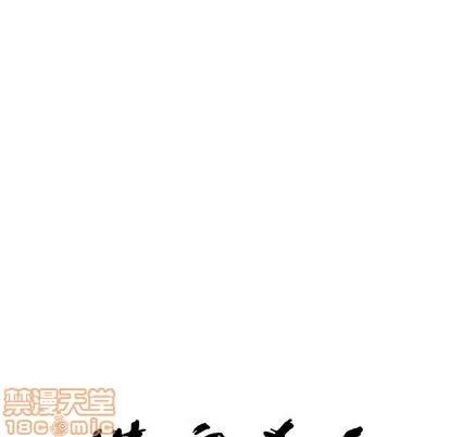 猎魂杀手 猎魂杀手 | 第20章 第65页