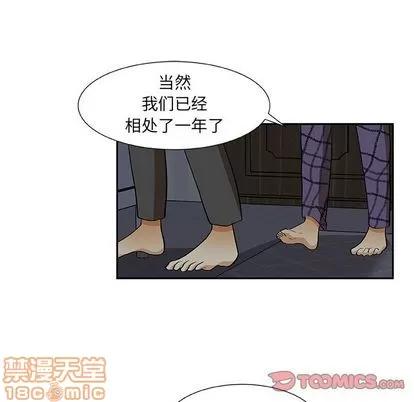 猎魂杀手 猎魂杀手 | 第21章 第10页