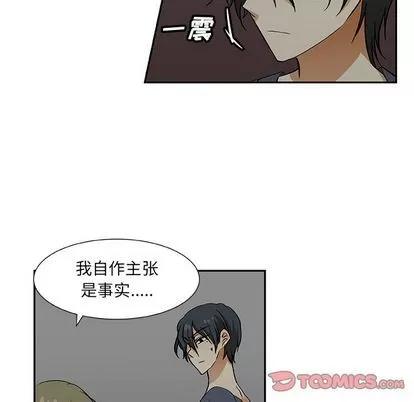 猎魂杀手 猎魂杀手 | 第21章 第32页