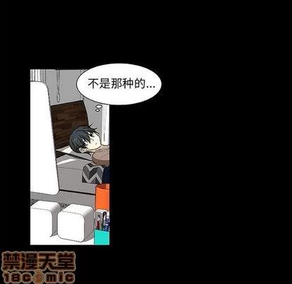 猎魂杀手 猎魂杀手 | 第21章 第65页