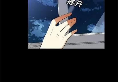 猎魂杀手 猎魂杀手 | 第22章 第3页