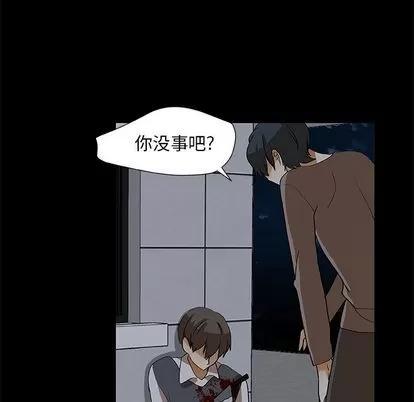 猎魂杀手 猎魂杀手 | 第22章 第13页