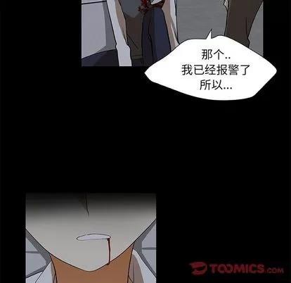 猎魂杀手 猎魂杀手 | 第22章 第14页