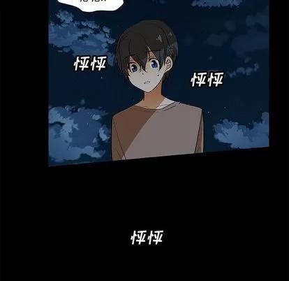 猎魂杀手 猎魂杀手 | 第22章 第16页