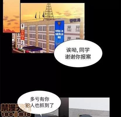 猎魂杀手 猎魂杀手 | 第22章 第20页