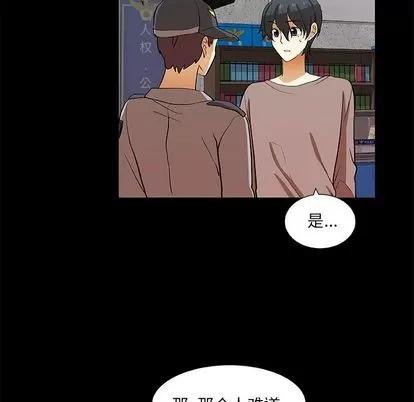 猎魂杀手 猎魂杀手 | 第22章 第21页