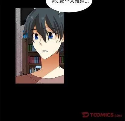 猎魂杀手 猎魂杀手 | 第22章 第22页