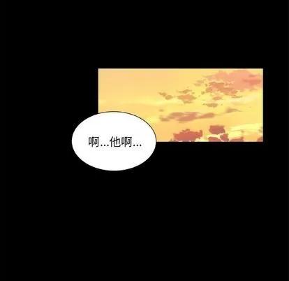 猎魂杀手 猎魂杀手 | 第22章 第23页