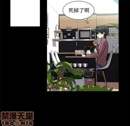 猎魂杀手 猎魂杀手 | 第22章 第25页