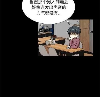猎魂杀手 猎魂杀手 | 第22章 第29页