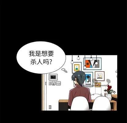 猎魂杀手 猎魂杀手 | 第22章 第32页