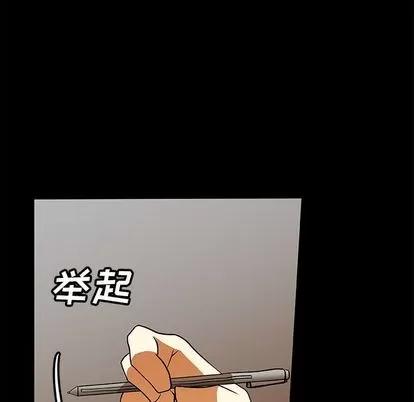 猎魂杀手 猎魂杀手 | 第22章 第33页
