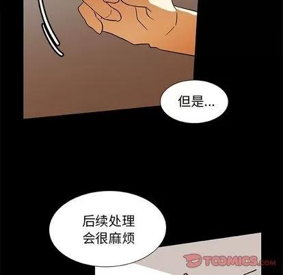 猎魂杀手 猎魂杀手 | 第22章 第34页