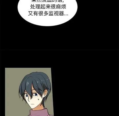 猎魂杀手 猎魂杀手 | 第22章 第36页
