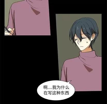 猎魂杀手 猎魂杀手 | 第22章 第37页