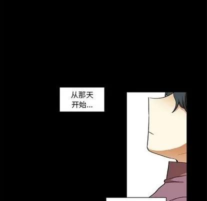 猎魂杀手 猎魂杀手 | 第22章 第39页