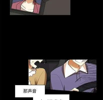猎魂杀手 猎魂杀手 | 第22章 第41页