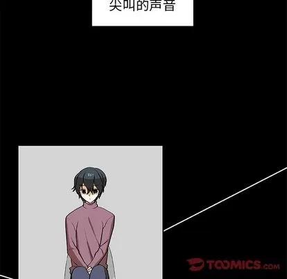 猎魂杀手 猎魂杀手 | 第22章 第42页