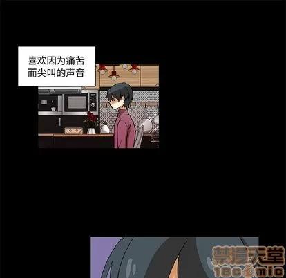 猎魂杀手 猎魂杀手 | 第22章 第45页