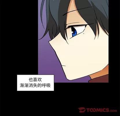 猎魂杀手 猎魂杀手 | 第22章 第46页