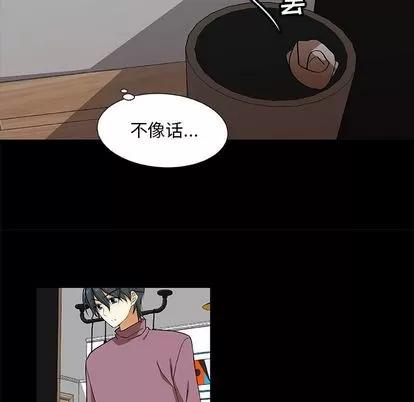 猎魂杀手 猎魂杀手 | 第22章 第53页