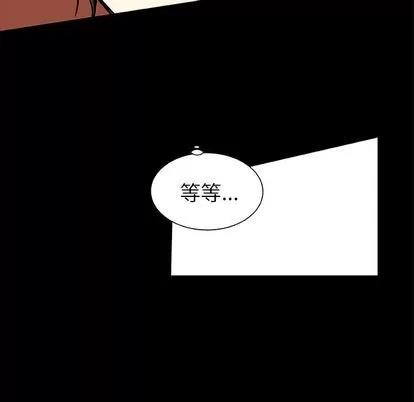 猎魂杀手 猎魂杀手 | 第22章 第56页