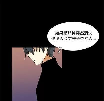 猎魂杀手 猎魂杀手 | 第22章 第57页