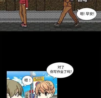 猎魂杀手 猎魂杀手 | 第22章 第64页